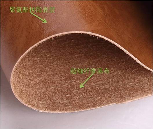 超纖皮革的性能有哪些？
