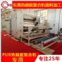 熱熔膠復(fù)合機(jī)的環(huán)保意識？