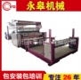 熱熔膠復(fù)合機(jī)的生產(chǎn)工藝操作方便嗎？