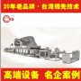 干式復合機對于材料放卷、收卷、牽引